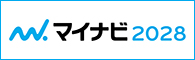 マイナビ2027